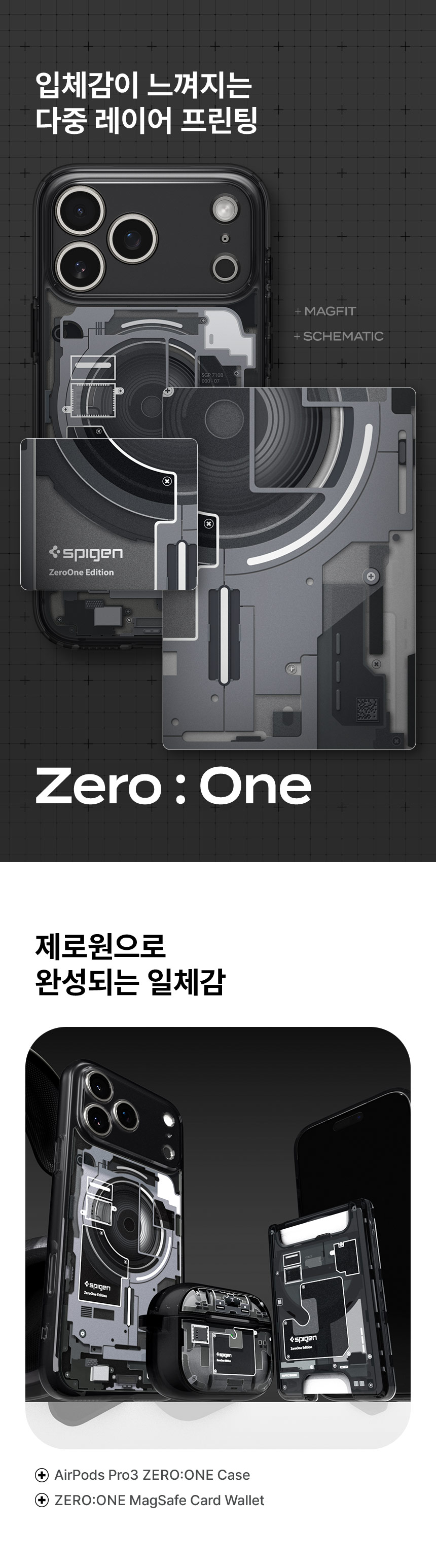 iphone_17promax_ultra_hybrid_magfit_zeroone_neoone_04.jpg