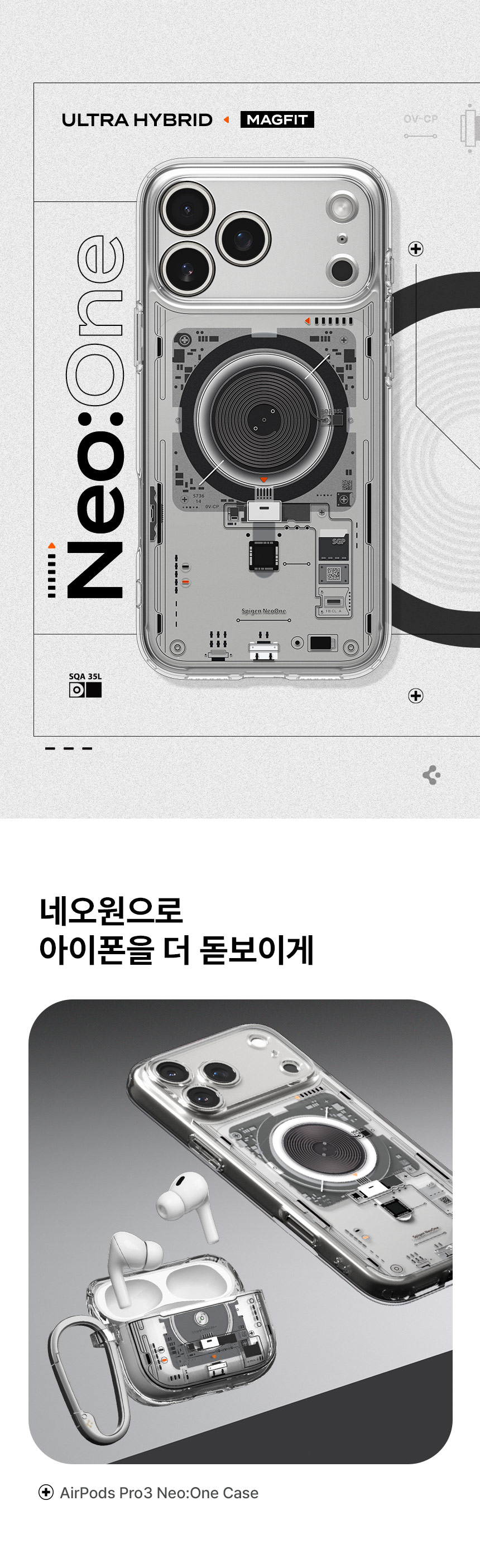 iphone_17promax_ultra_hybrid_magfit_zeroone_neoone_05.jpg