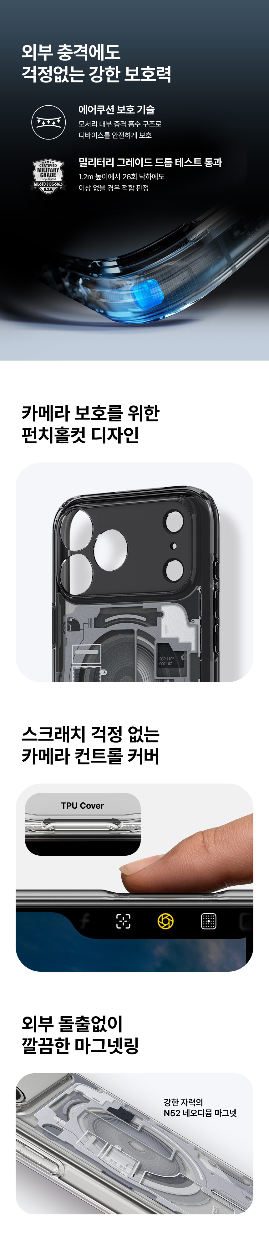 iphone_17promax_ultra_hybrid_magfit_zeroone_neoone_06.jpg