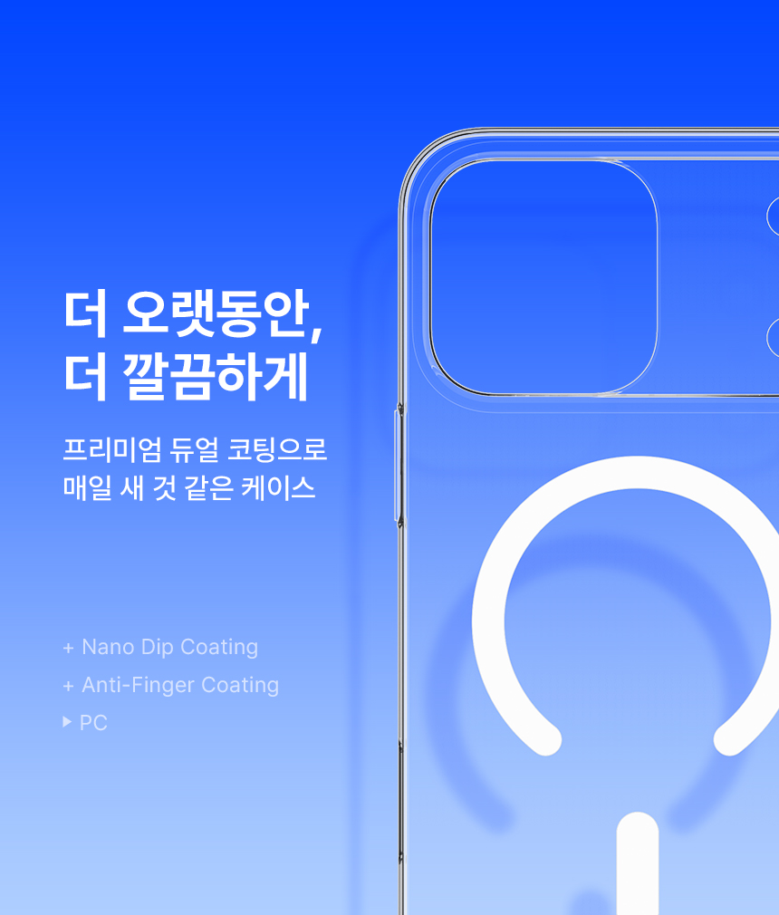 iphone_17pro_airskin_magfit_05.jpg