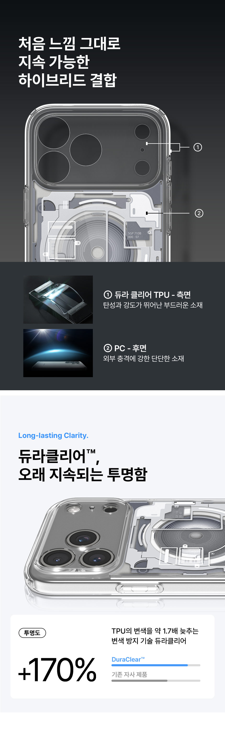iphone_17pro_ultra_hybrid_magfit_zeroone_neoone_07.jpg