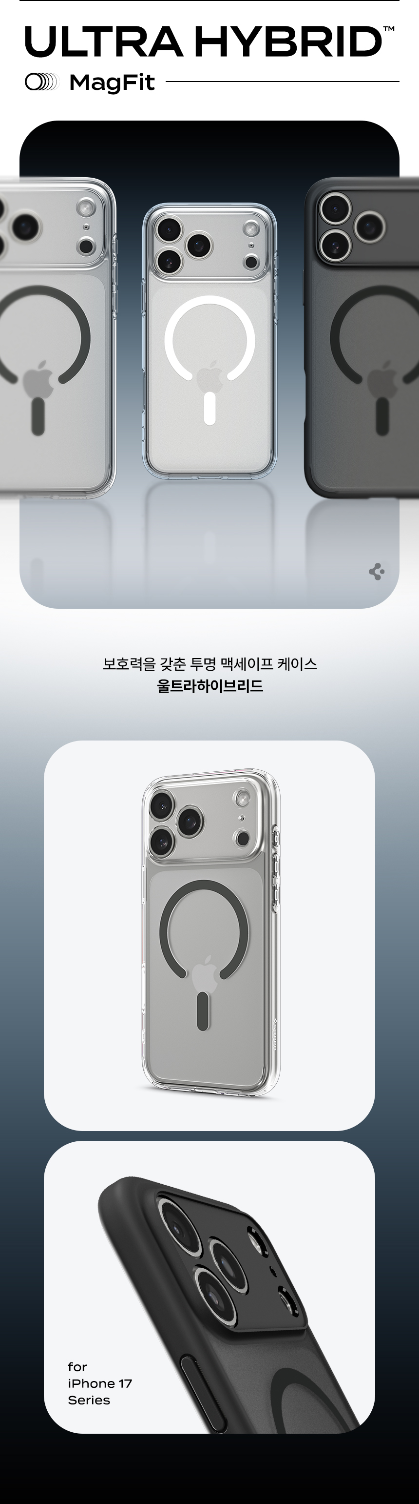 iphone_17pro_ultra_hybrid_magfit_02.jpg