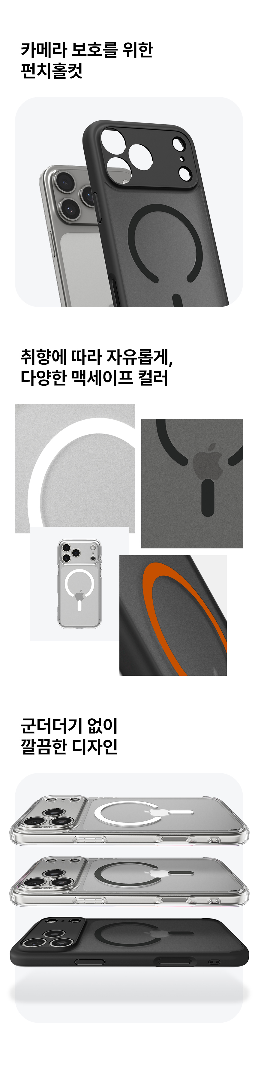 iphone_17pro_ultra_hybrid_magfit_03.jpg