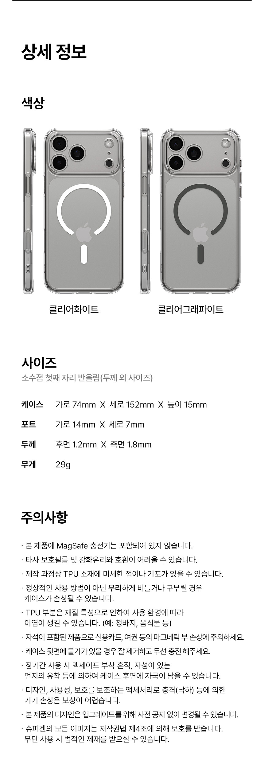 iphone_17pro_airskin_hybrid_magfit_06.jpg