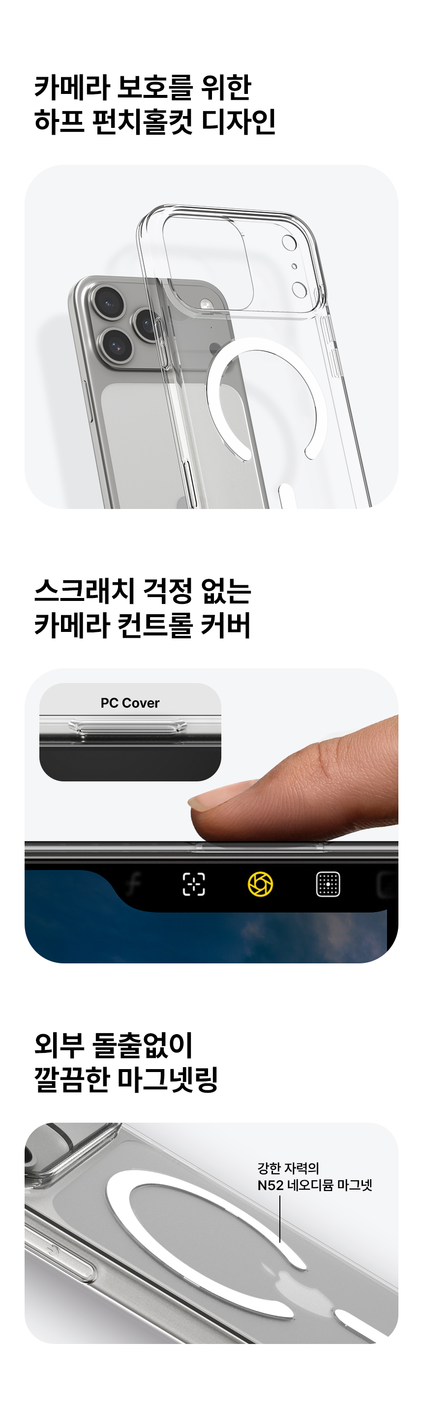 iphone_17pro_airskin_magfit_06.jpg