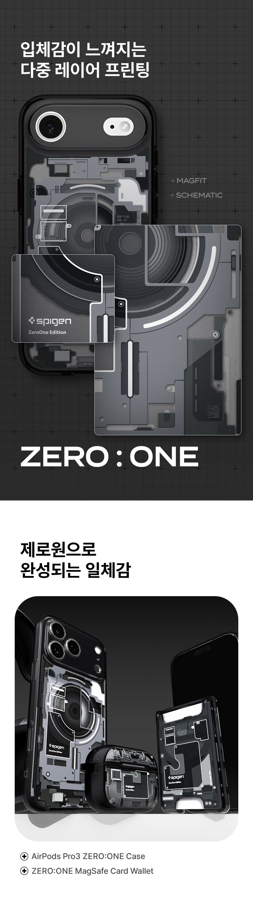 iphone_17air_ultra_hybrid_magfit_zeroone_neoone_04.jpg