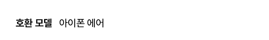 iphone_17air_device_banner.jpg