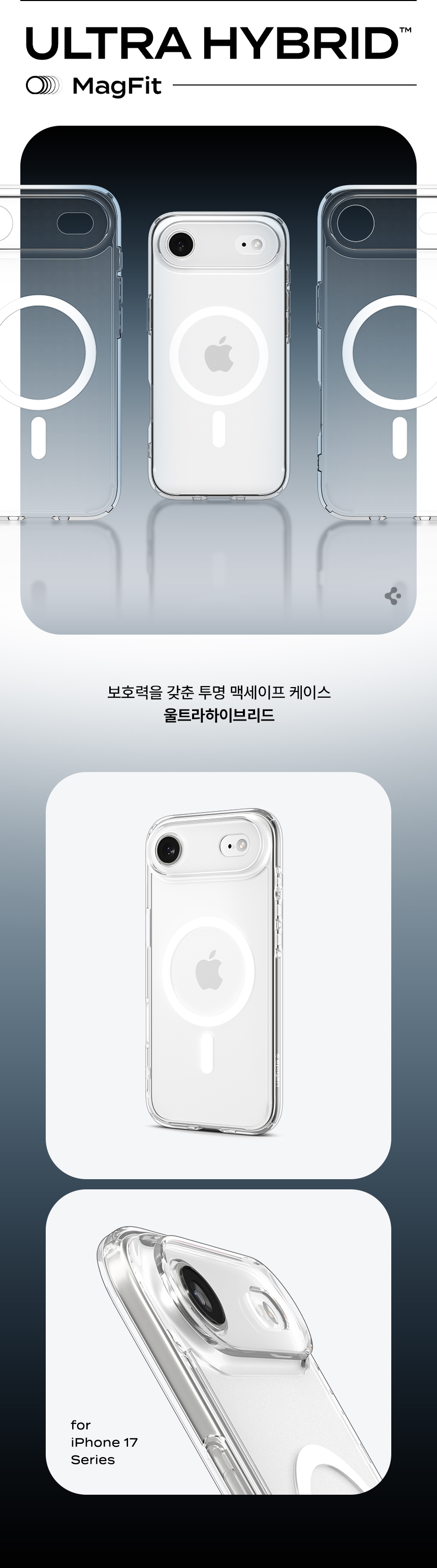 iphone_17air_ultra_hybrid_magfit_02.jpg