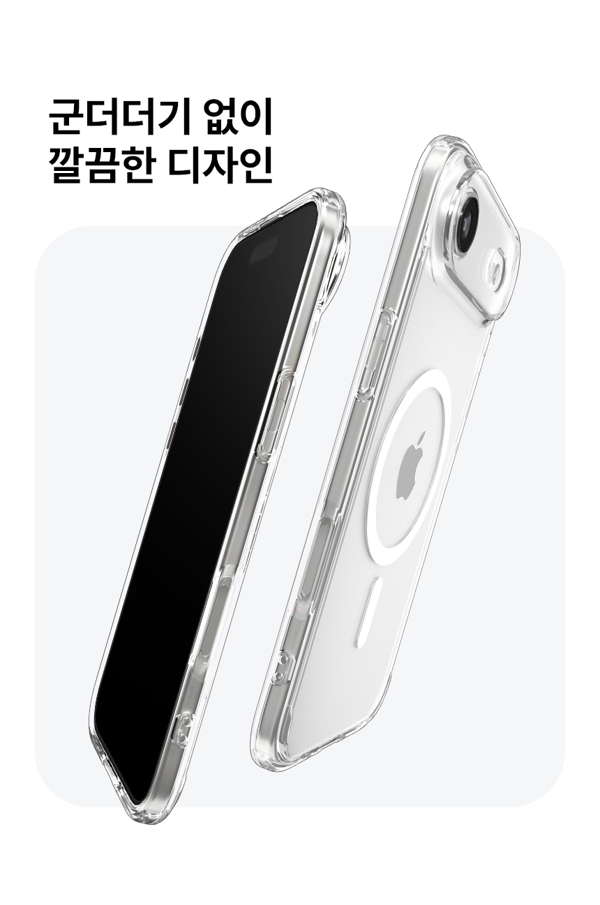 iphone_17air_ultra_hybrid_magfit_03.jpg