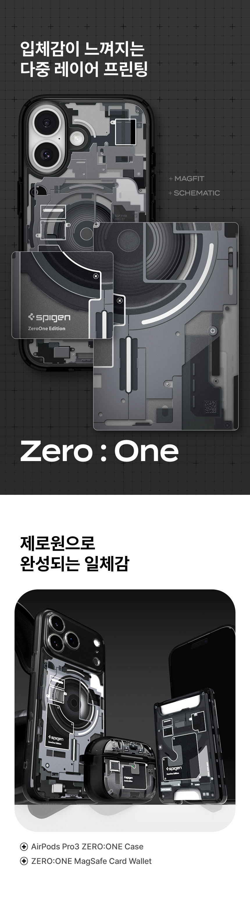 iphone_17_ultra_hybrid_magfit_zeroone_neoone_04.jpg