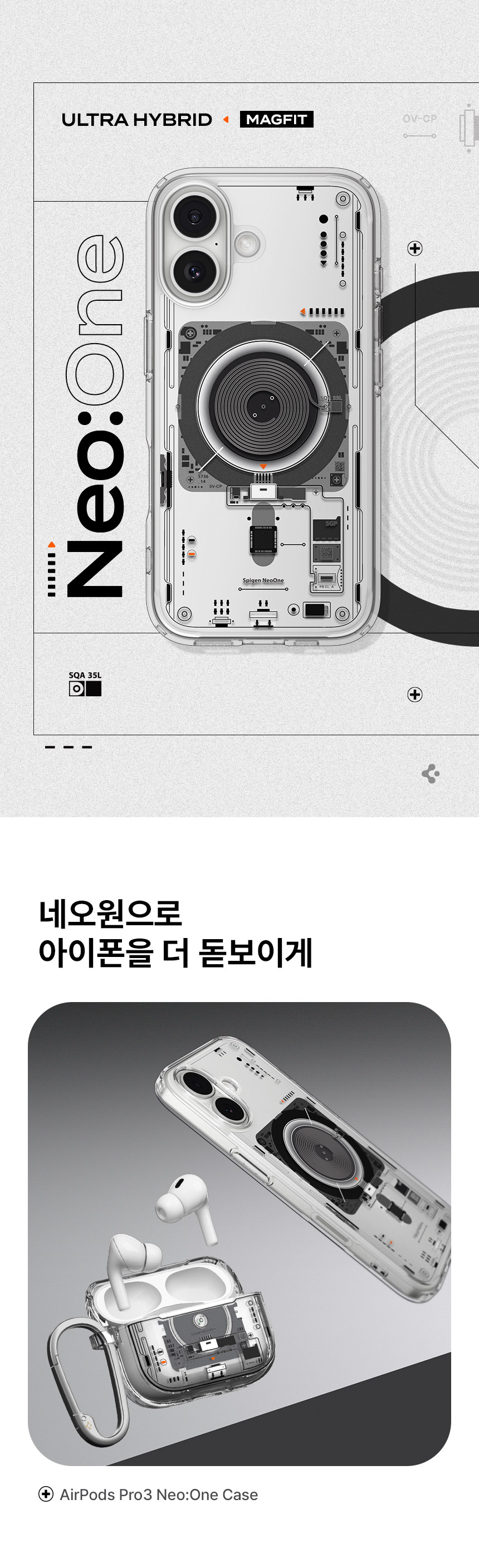 iphone_17_ultra_hybrid_magfit_zeroone_neoone_05.jpg
