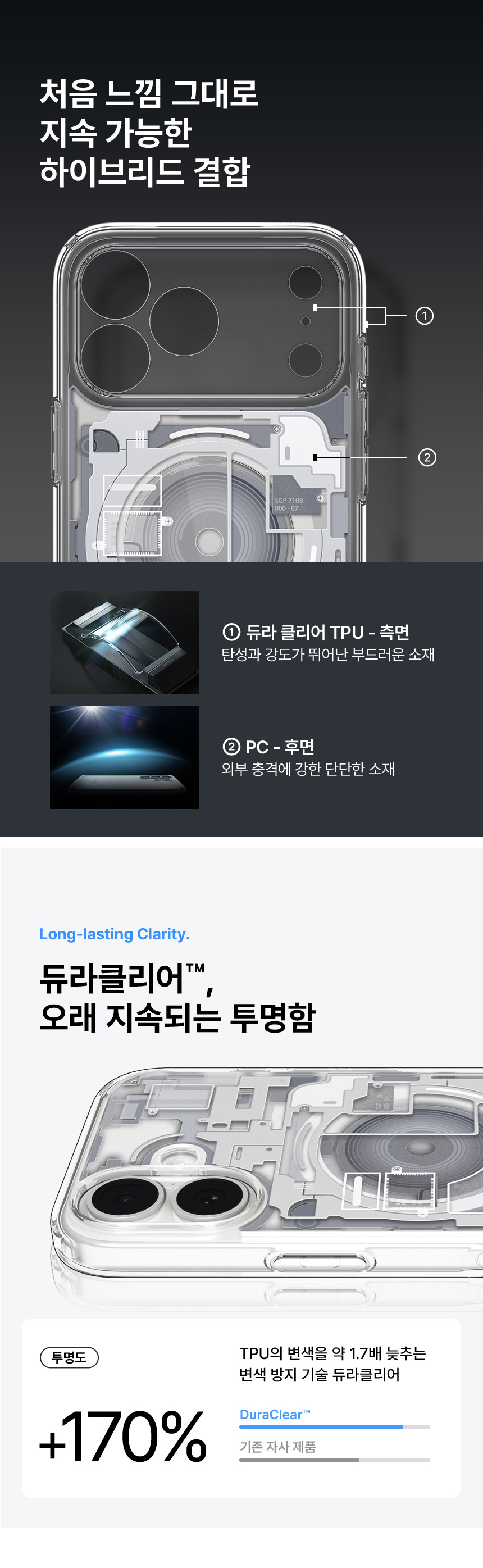 iphone_17_ultra_hybrid_magfit_zeroone_neoone_07.jpg