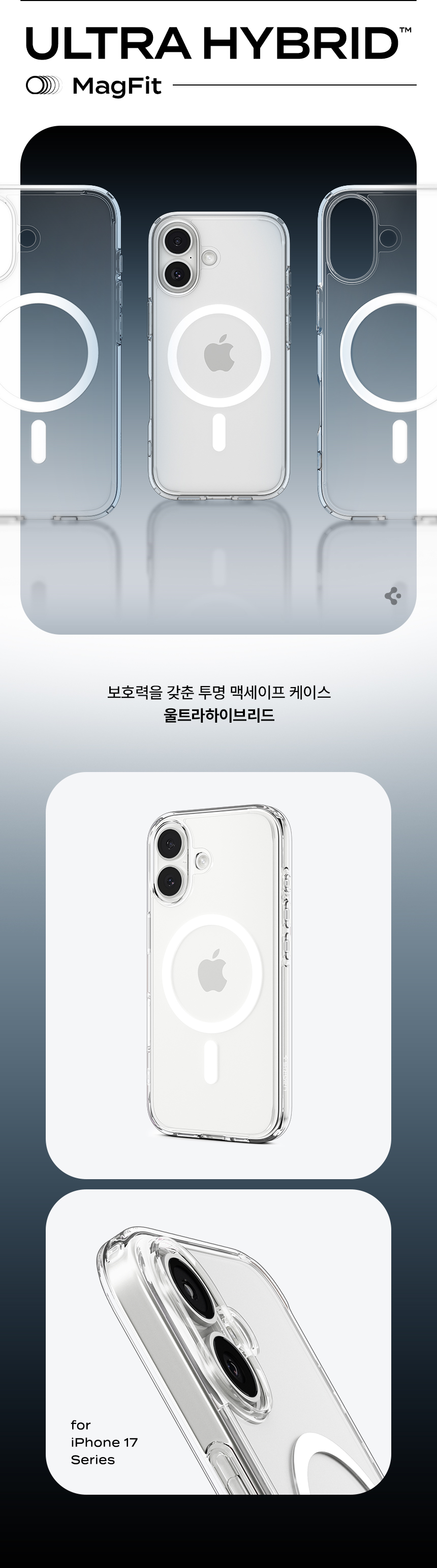 iphone_17_ultra_hybrid_magfit_02.jpg