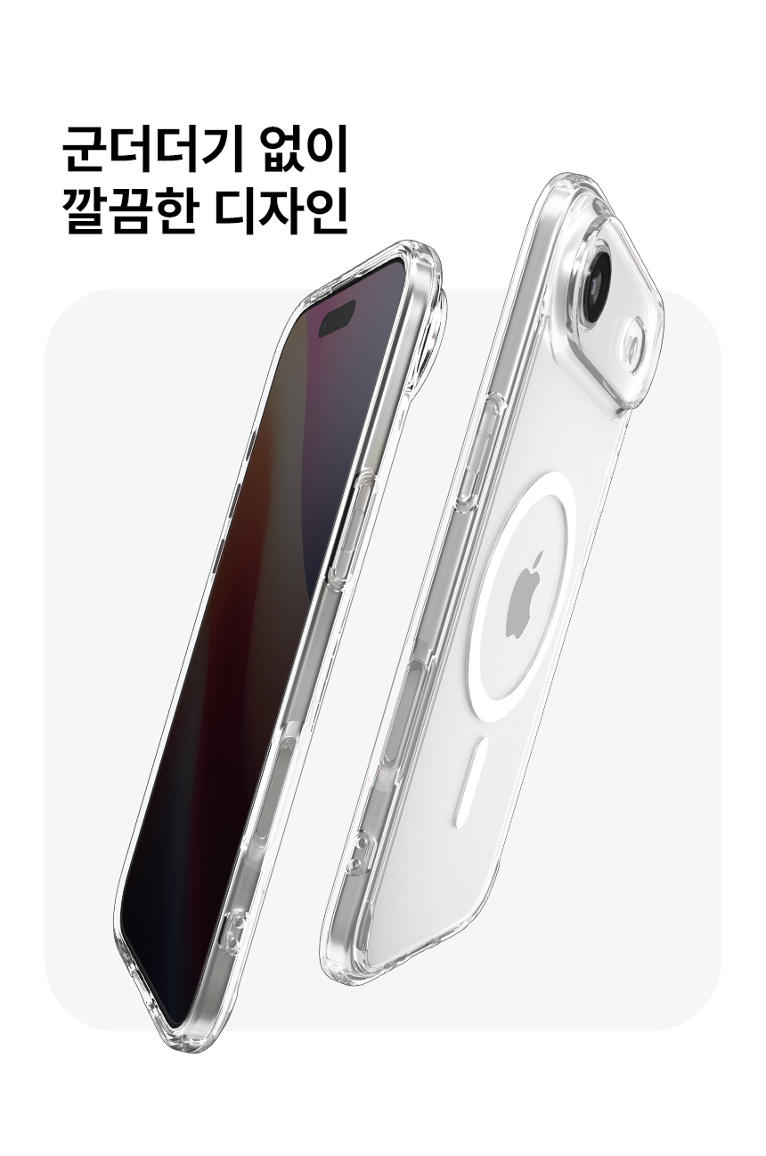 iphone_17_ultra_hybrid_magfit_03.jpg