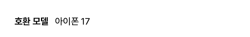 iphone_17_device_banner.jpg
