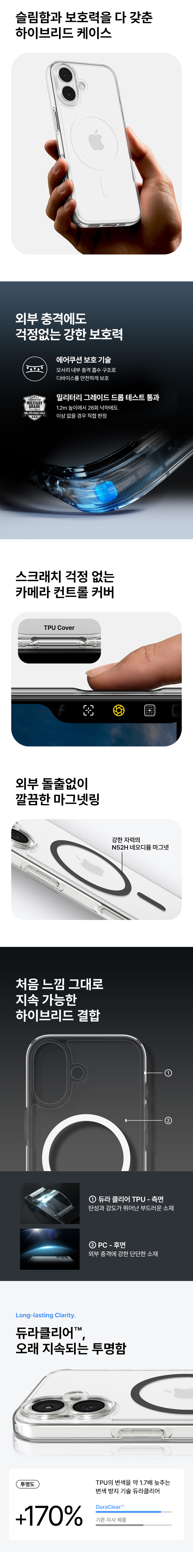 iphone_17_airskin_hybrid_magfit_04.jpg