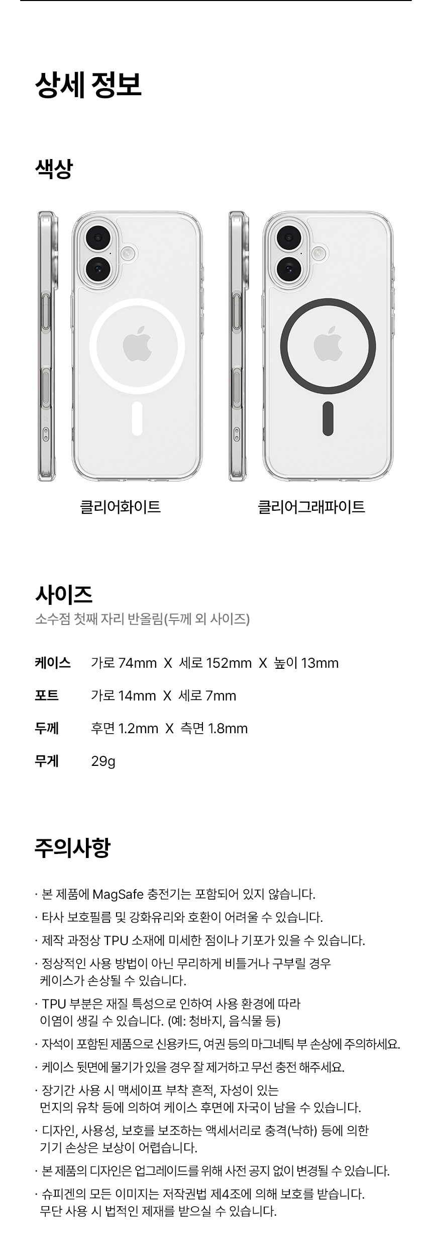 iphone_17_airskin_hybrid_magfit_06.jpg