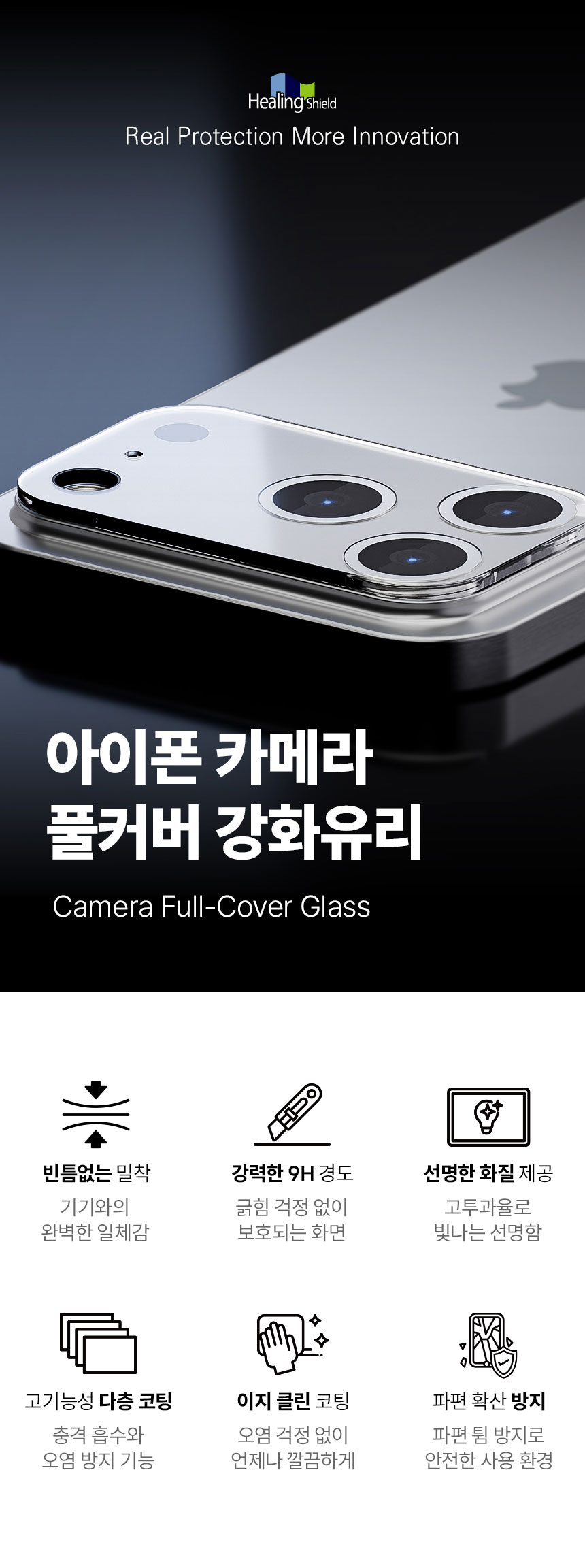 iphone_lens_full_tg_1.jpg