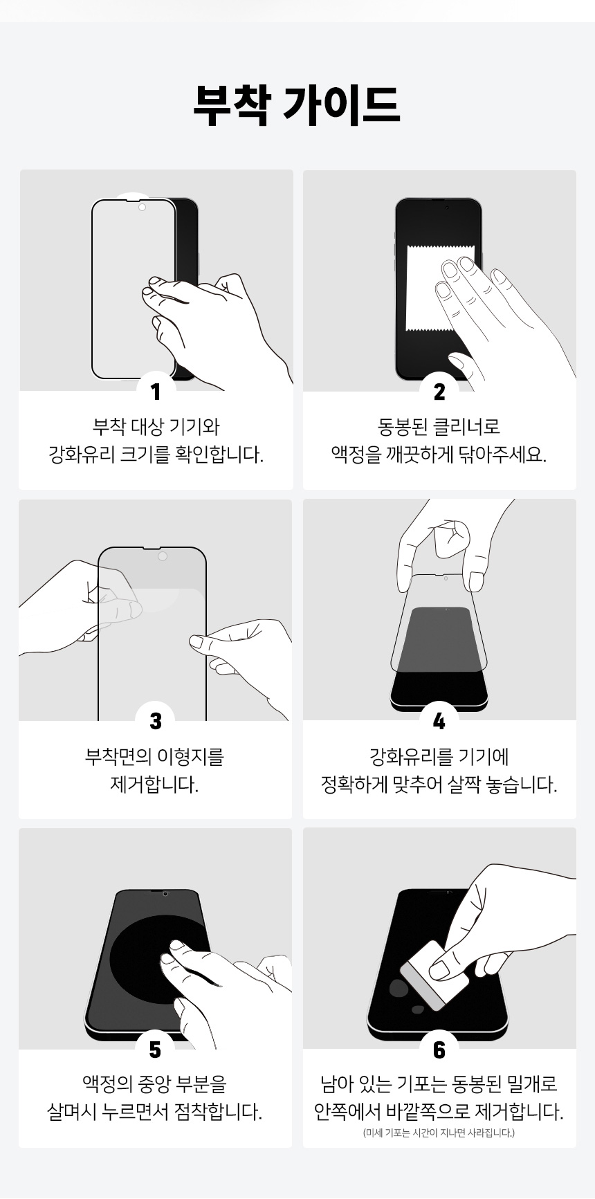 iphone_tg_full.jpg