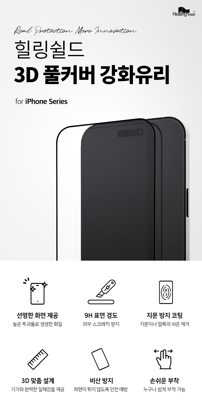 iphone_tg_full_1.jpg