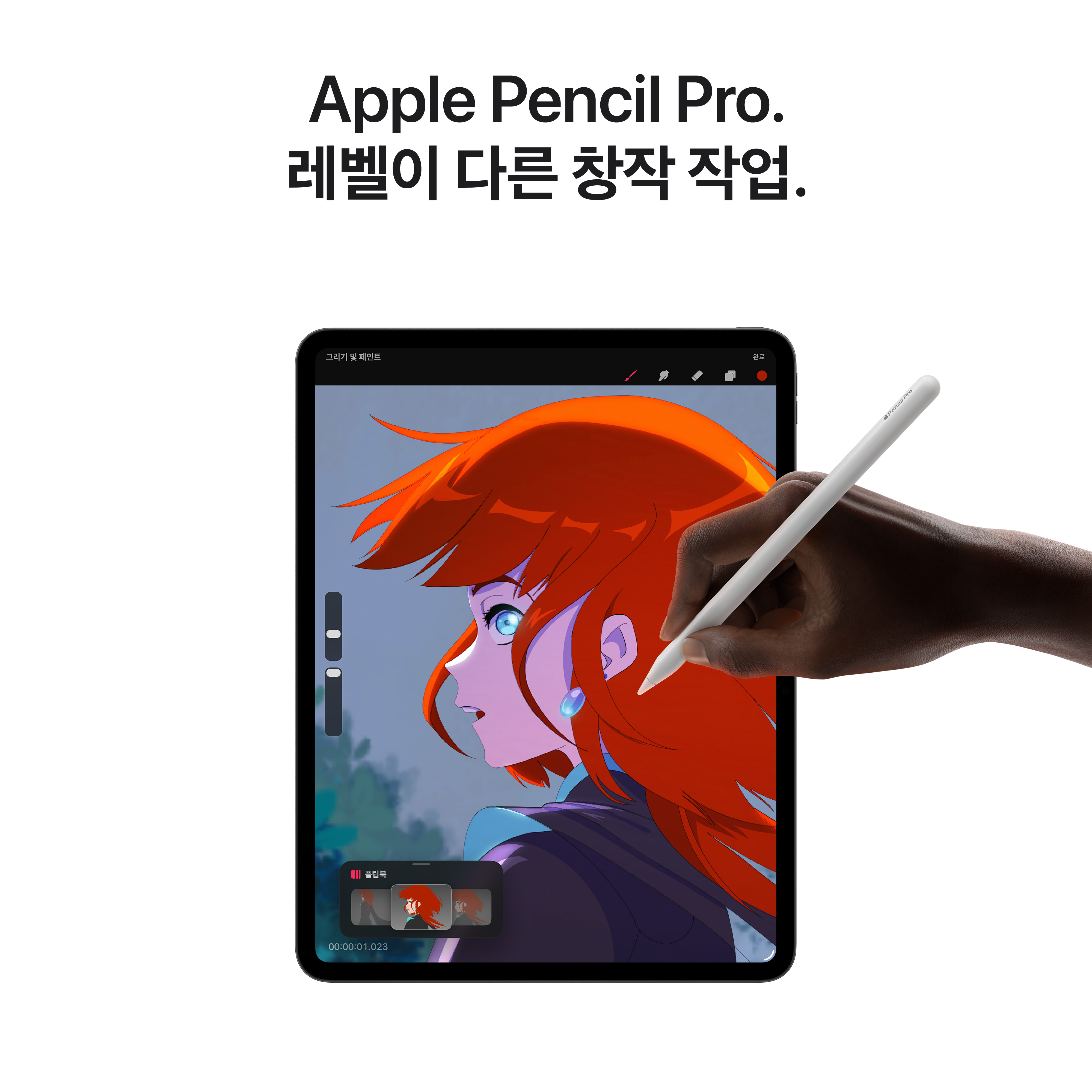 //shopby-images.cdn-nhncommerce.com/Mall-No-XviQ/20251016/153524.952079214/iPad_Pro_11-in_M5_WiFi_Silver_PDP_Image_Position_6__KO-KR_V5.jpg