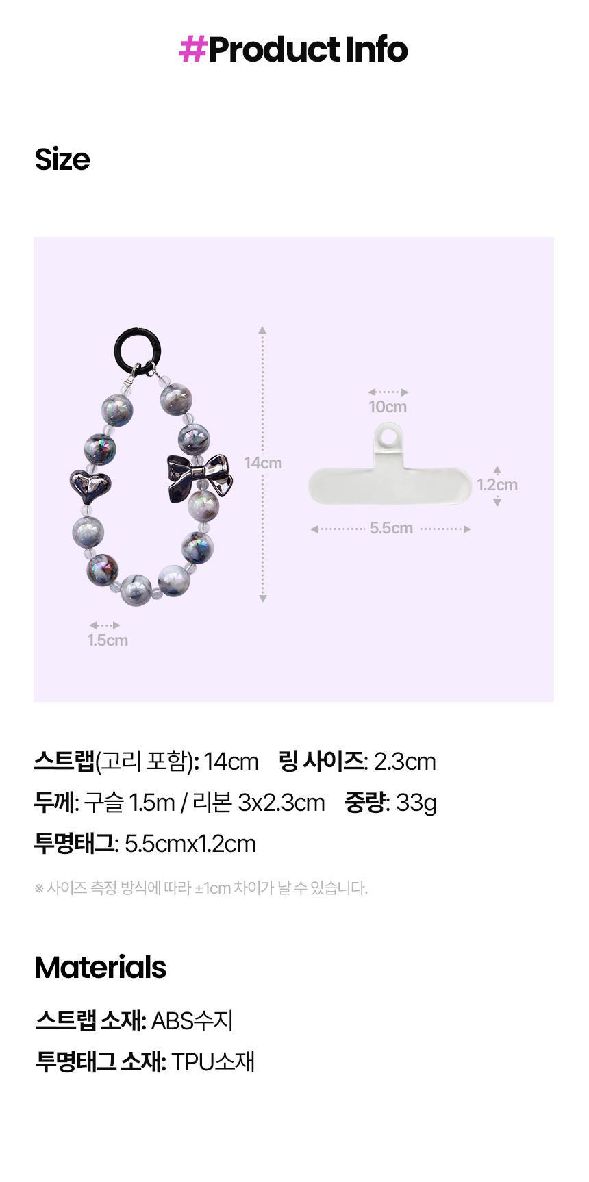 08_dollystrap_info_D2_beads.jpg