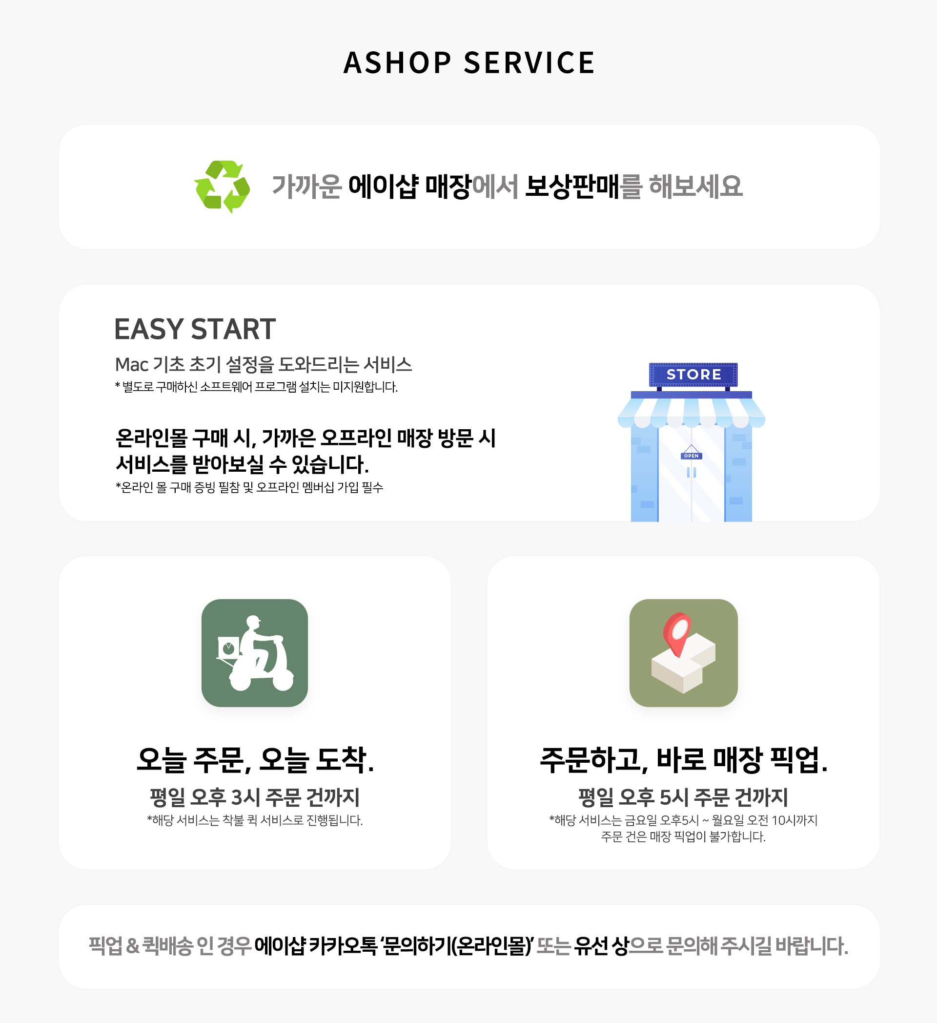 KakaoTalk_Photo_2025-12-19-11-31-11.png