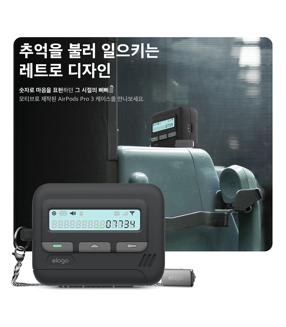 삐삐2.jpg