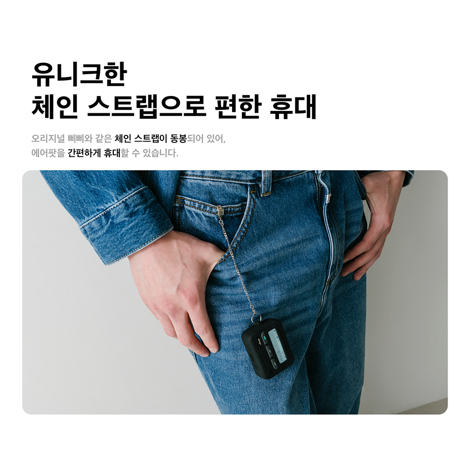 삐삐5.jpg
