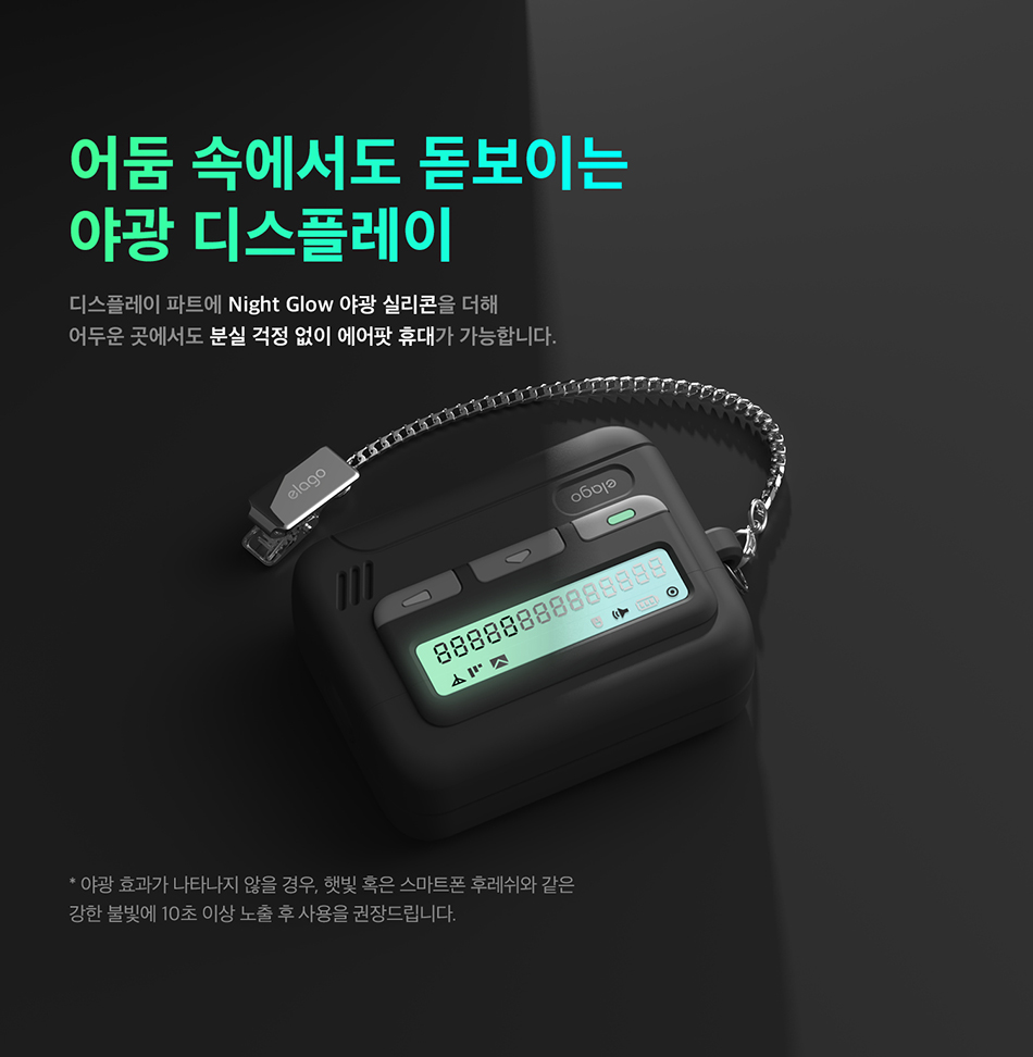 삐삐7.jpg