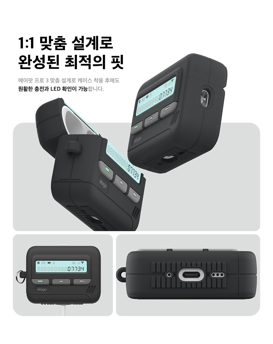 삐삐9.jpg