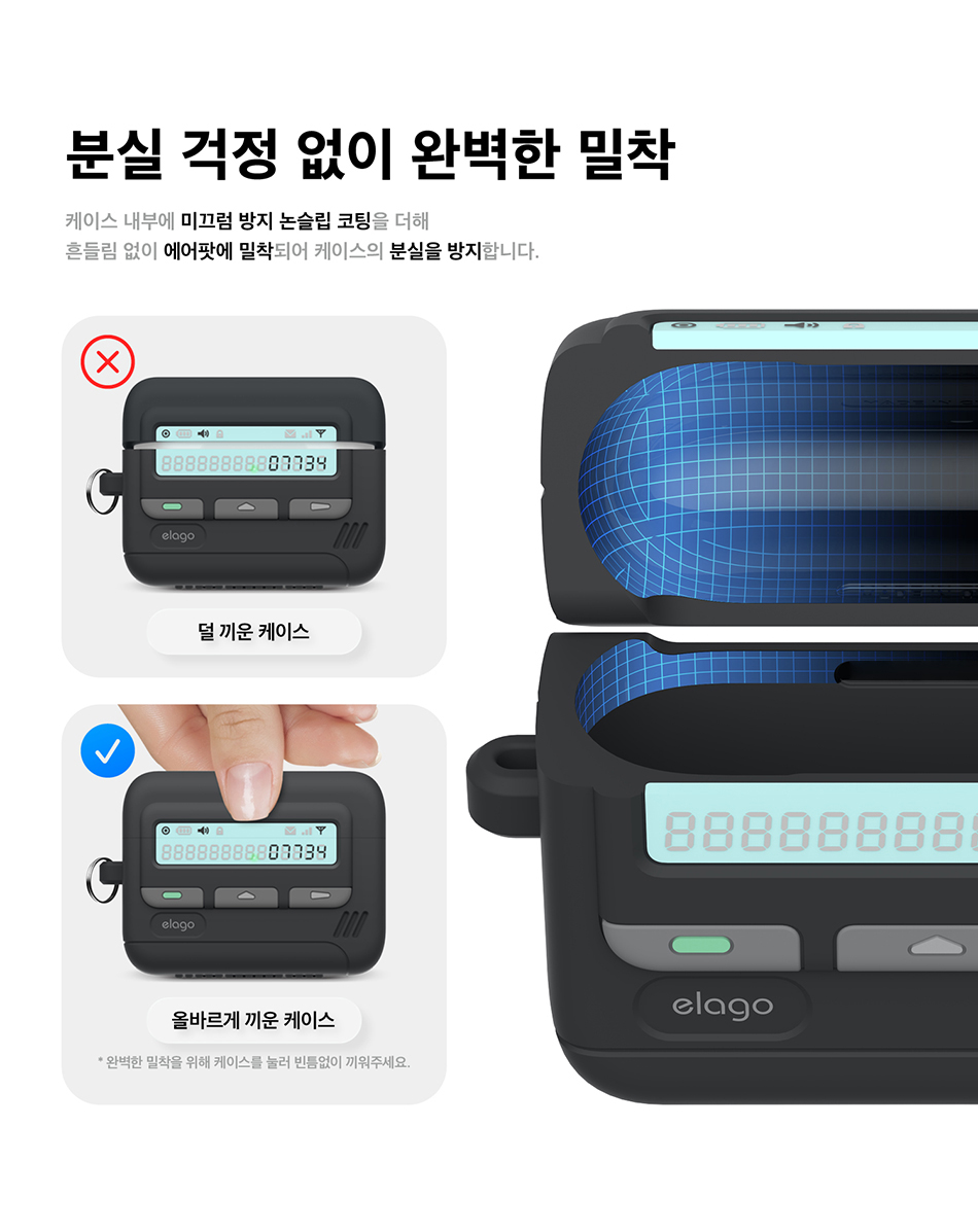 삐삐8.jpg