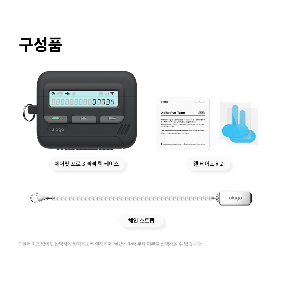 삐삐13.jpg