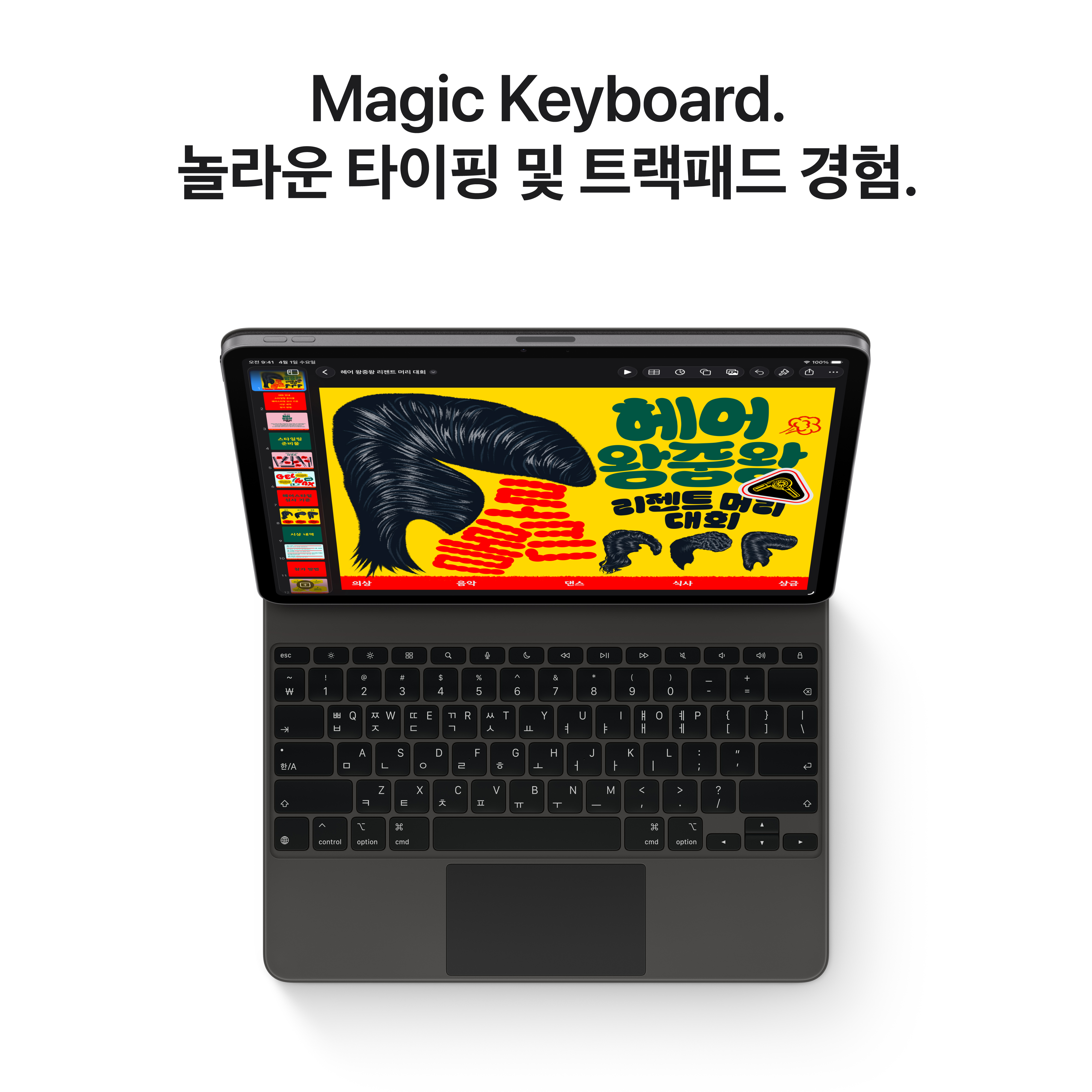 //shopby-images.cdn-nhncommerce.com/Mall-No-XviQ/20260304/143357.930211869/iPad_Air_13_Air_M4_Cellular_Starlight_PDP_Image_Position_7__KO-KR_V3.jpg