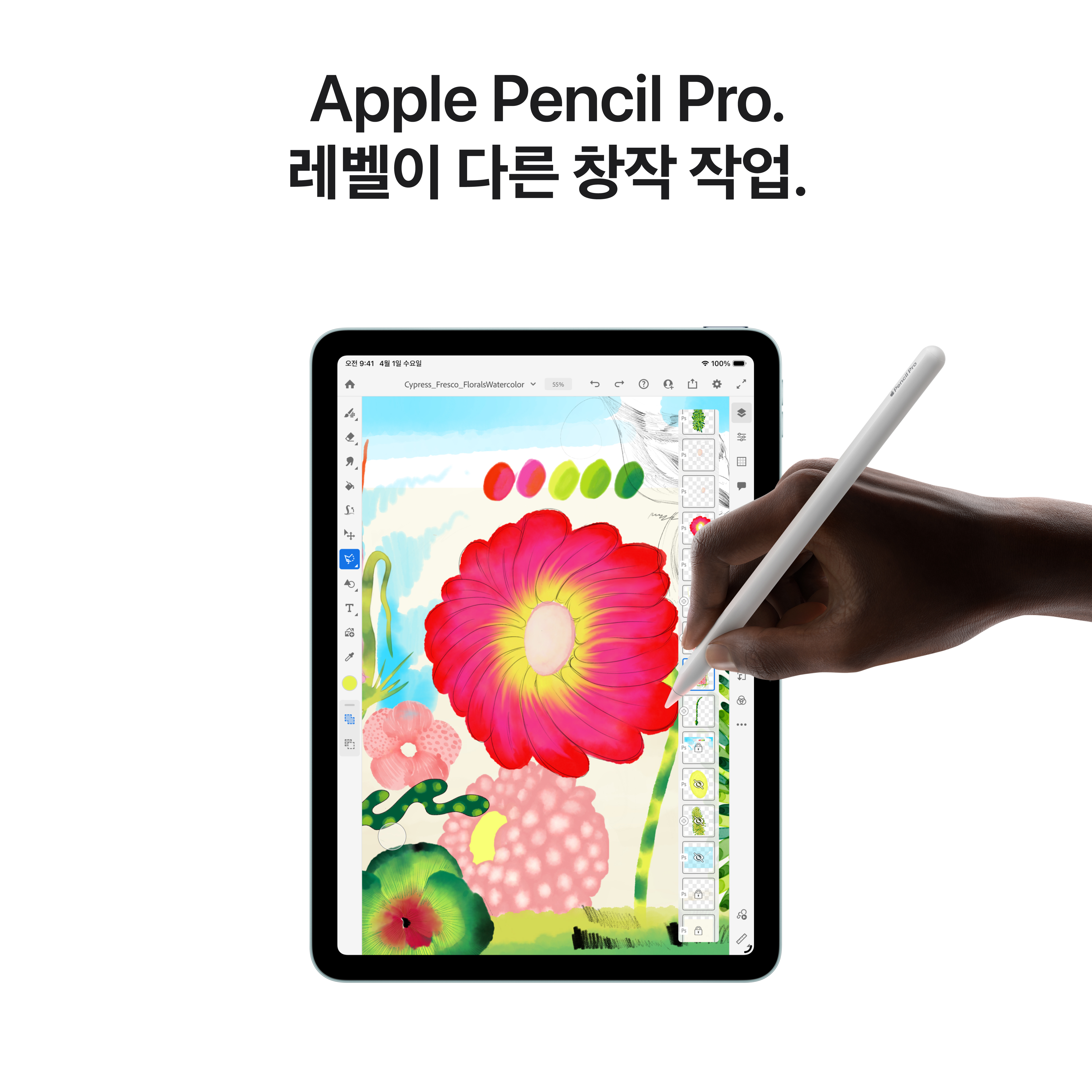 //shopby-images.cdn-nhncommerce.com/Mall-No-XviQ/20260304/150651.152284930/iPad_Air_11_Air_M4_Cellular_Starlight_PDP_Image_Position_6__KO-KR_V4.jpg
