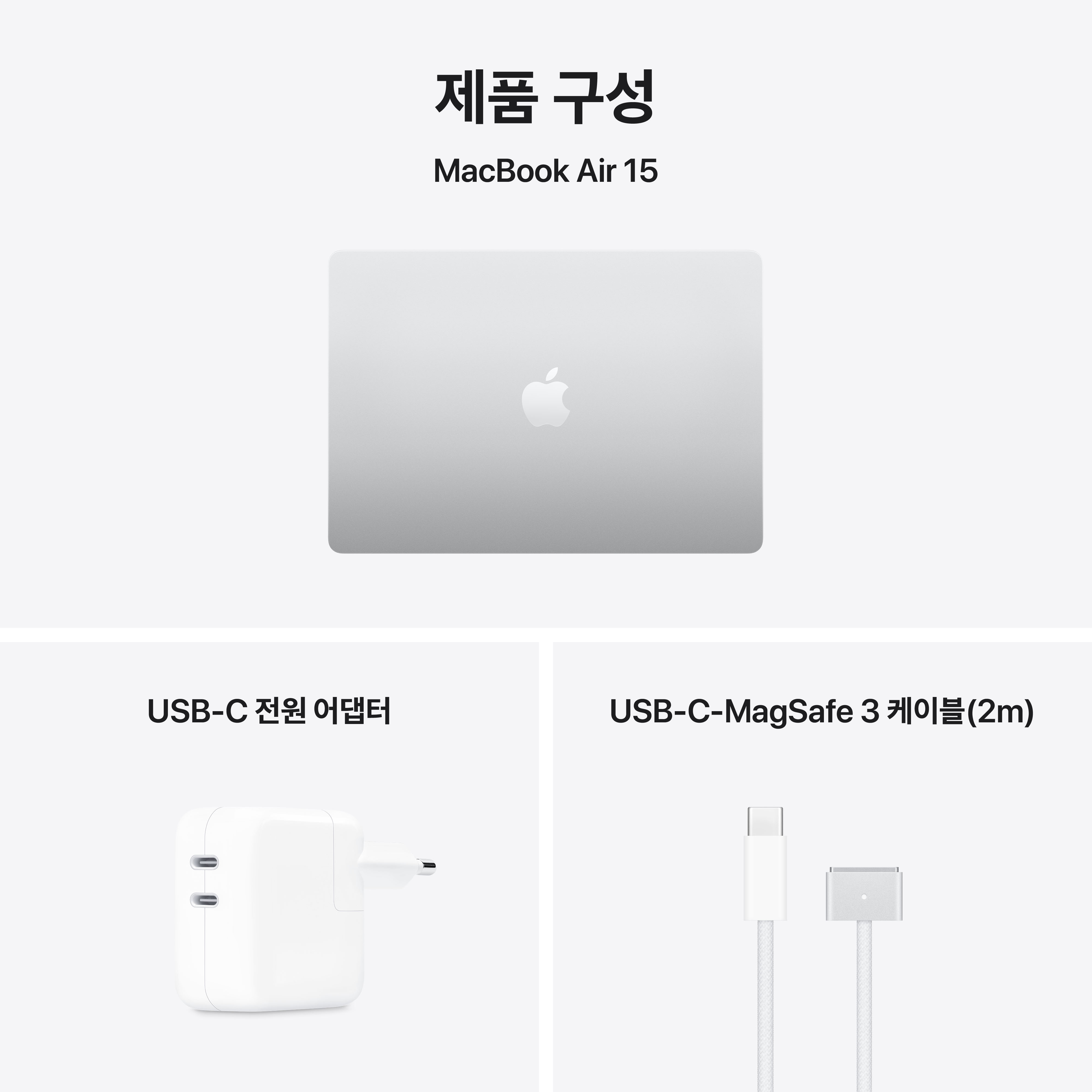//shopby-images.cdn-nhncommerce.com/Mall-No-XviQ/20260304/173948.895573009/MacBook_Air_15-in_M5_Silver_PDP_Image_Position_9__KO-KR_V5.jpg