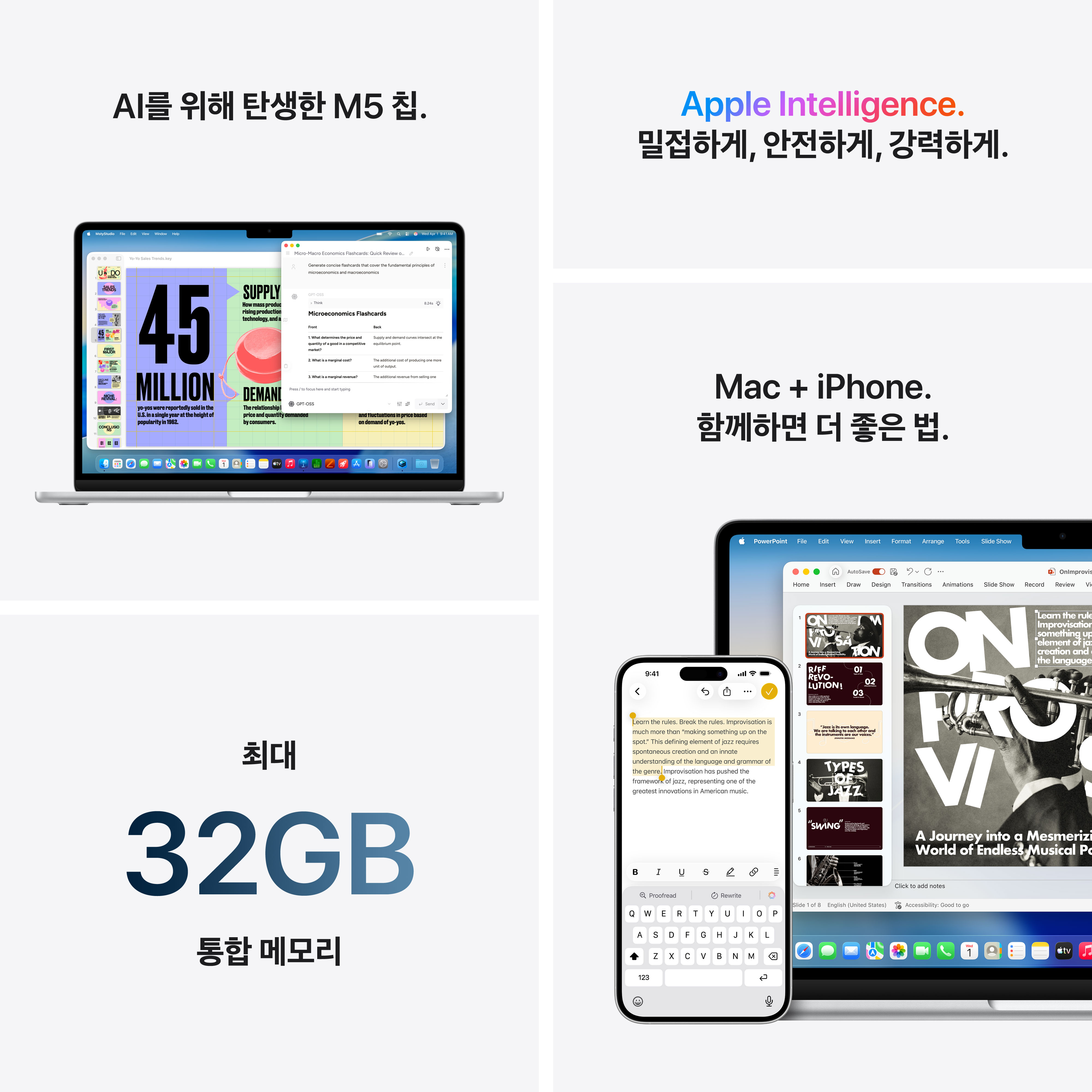 //shopby-images.cdn-nhncommerce.com/Mall-No-XviQ/20260304/175218.664937523/MacBook_Air_13-in_M5_Midnight_PDP_Image_Position_8__KO-KR_V5.jpg