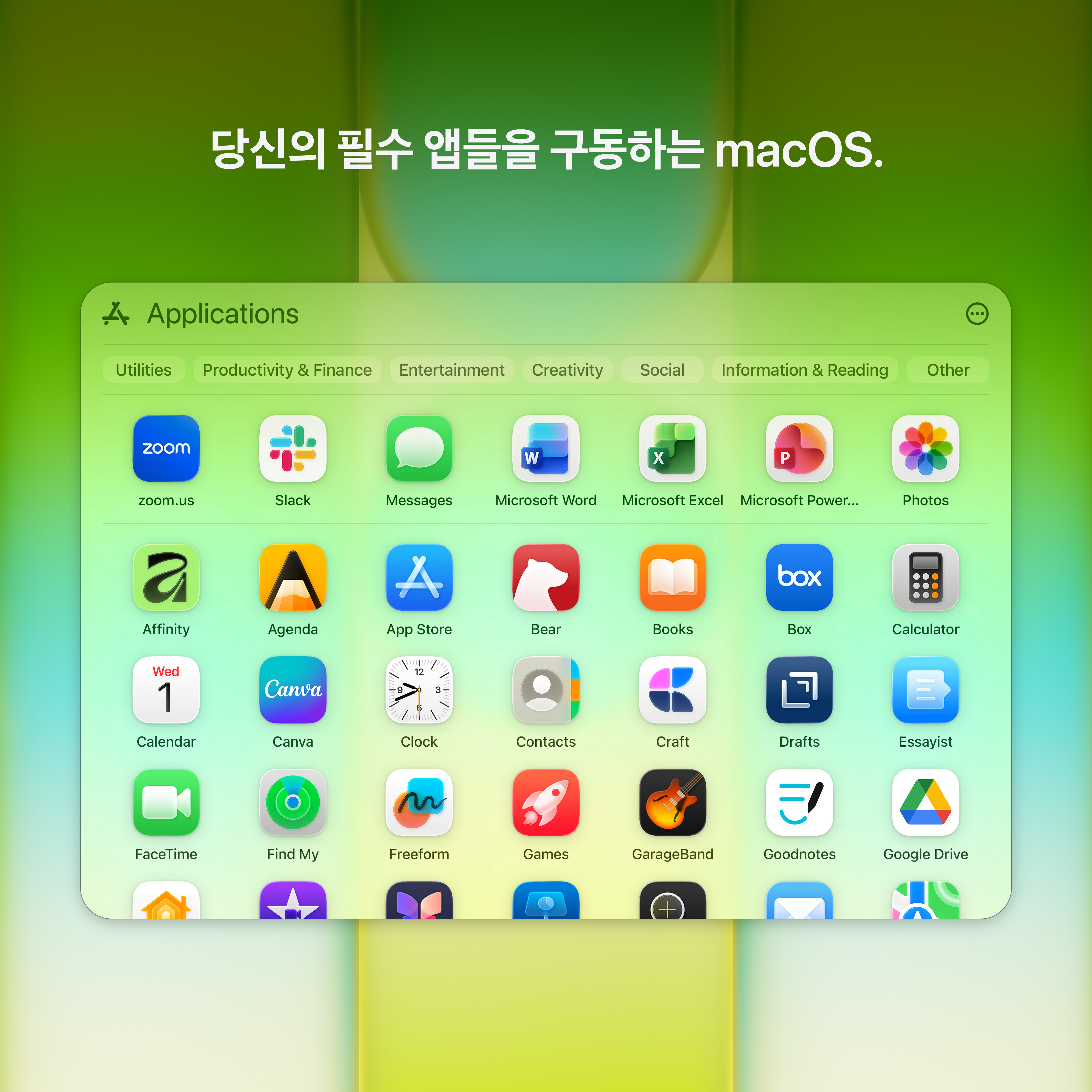 //shopby-images.cdn-nhncommerce.com/Mall-No-XviQ/20260305/143501.412459806/MacBook_Neo_13-in_A18_Pro_Blush_PDP_Image_Position_6__KO-KR_V3.jpg