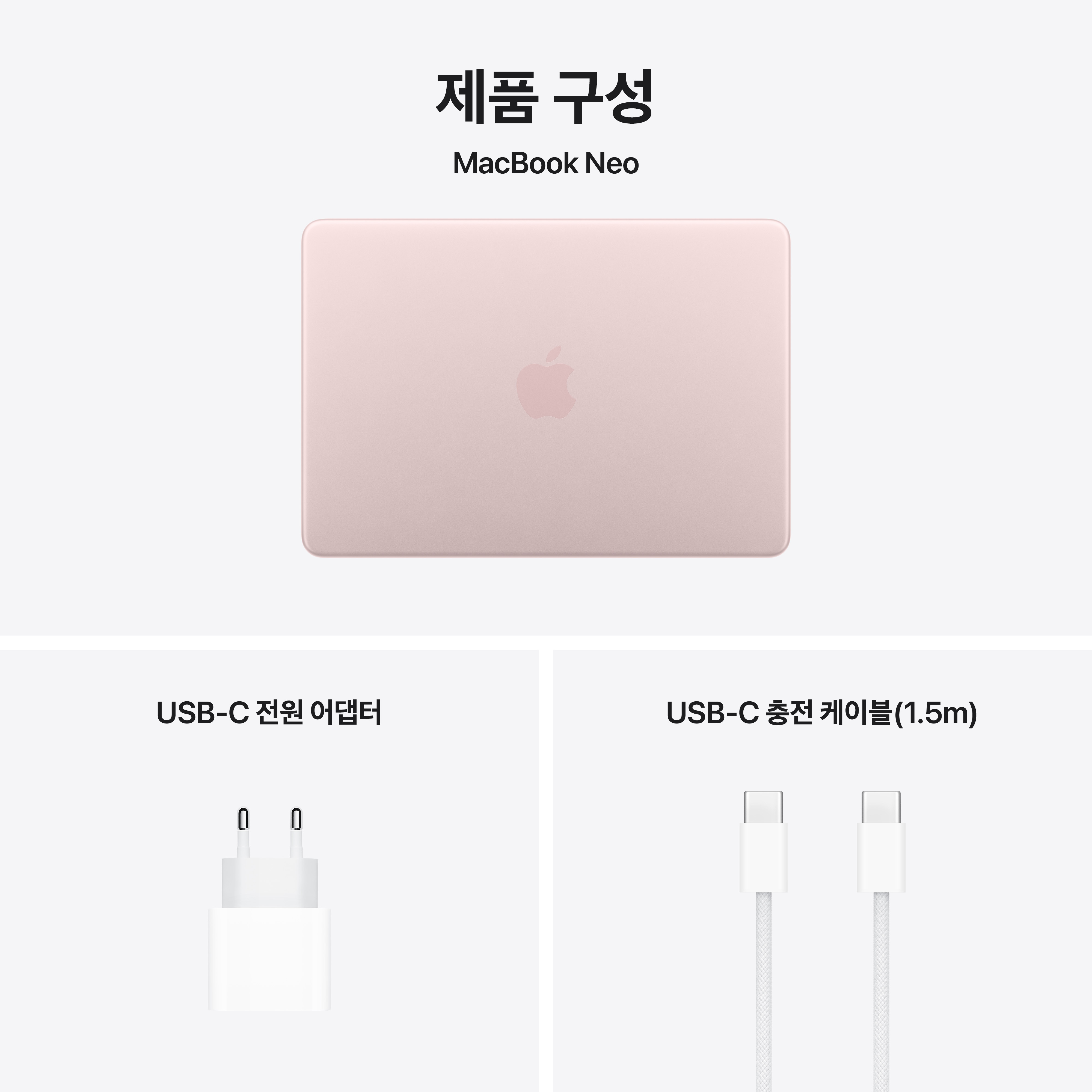 //shopby-images.cdn-nhncommerce.com/Mall-No-XviQ/20260305/143514.212557937/MacBook_Neo_13-in_A18_Pro_Blush_PDP_Image_Position_10__KO-KR_V3.jpg