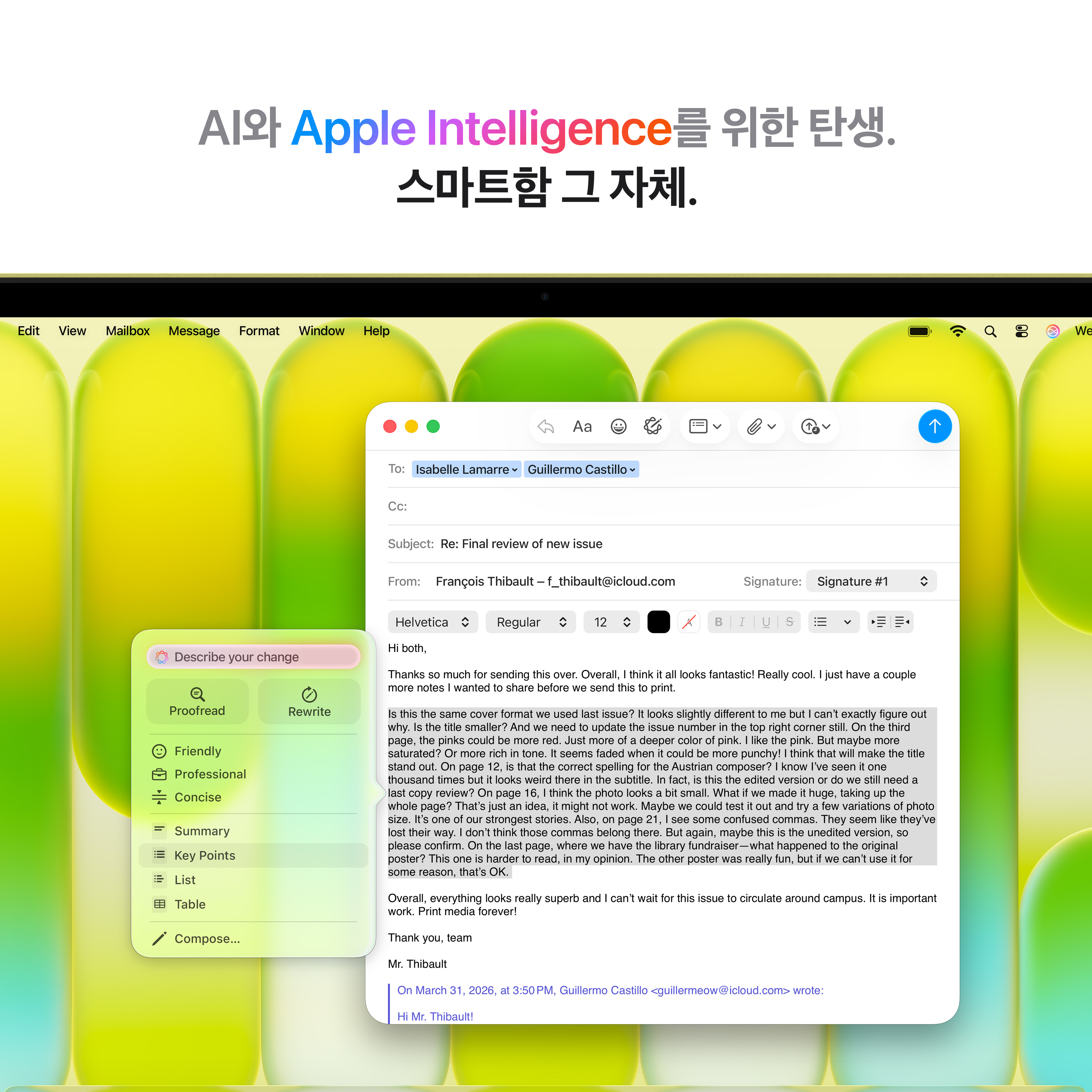 //shopby-images.cdn-nhncommerce.com/Mall-No-XviQ/20260305/143705.387936705/MacBook_Neo_13-in_A18_Pro_Citrus_PDP_Image_Position_7__KO-KR_V3.jpg