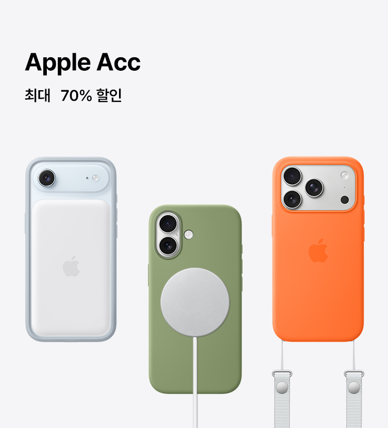 애플 정품 케이스
