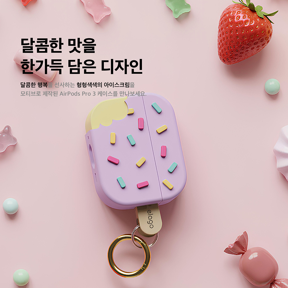 APP3ICE-HANG-KR3.jpg