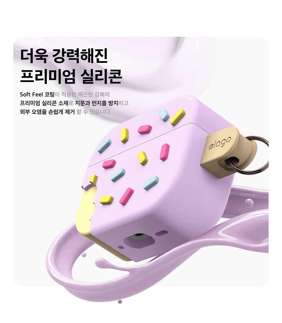 APP3ICE-HANG-KR4.jpg
