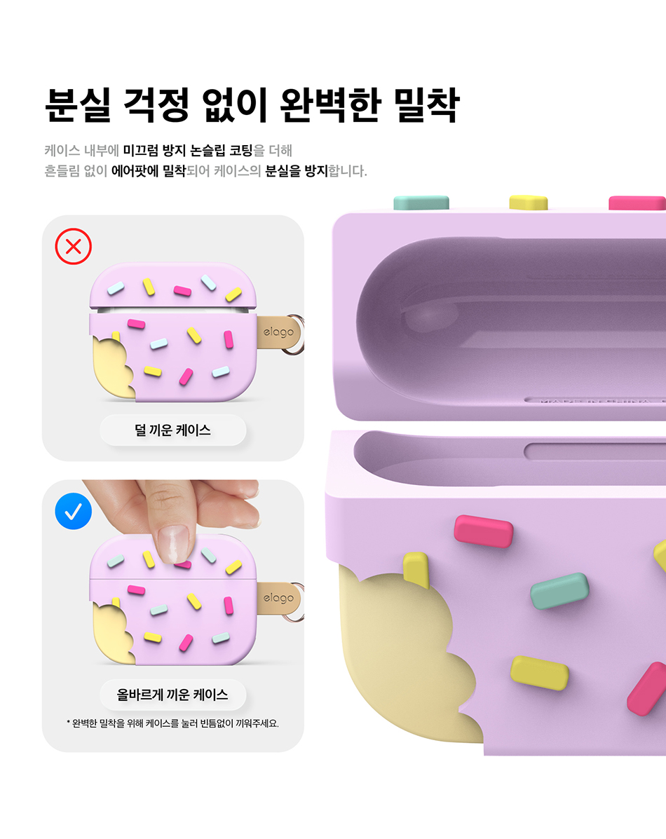 APP3ICE-HANG-KR8.jpg