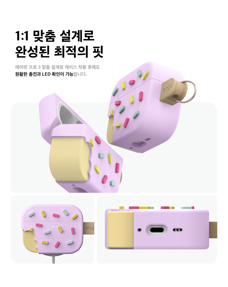 APP3ICE-HANG-KR9.jpg