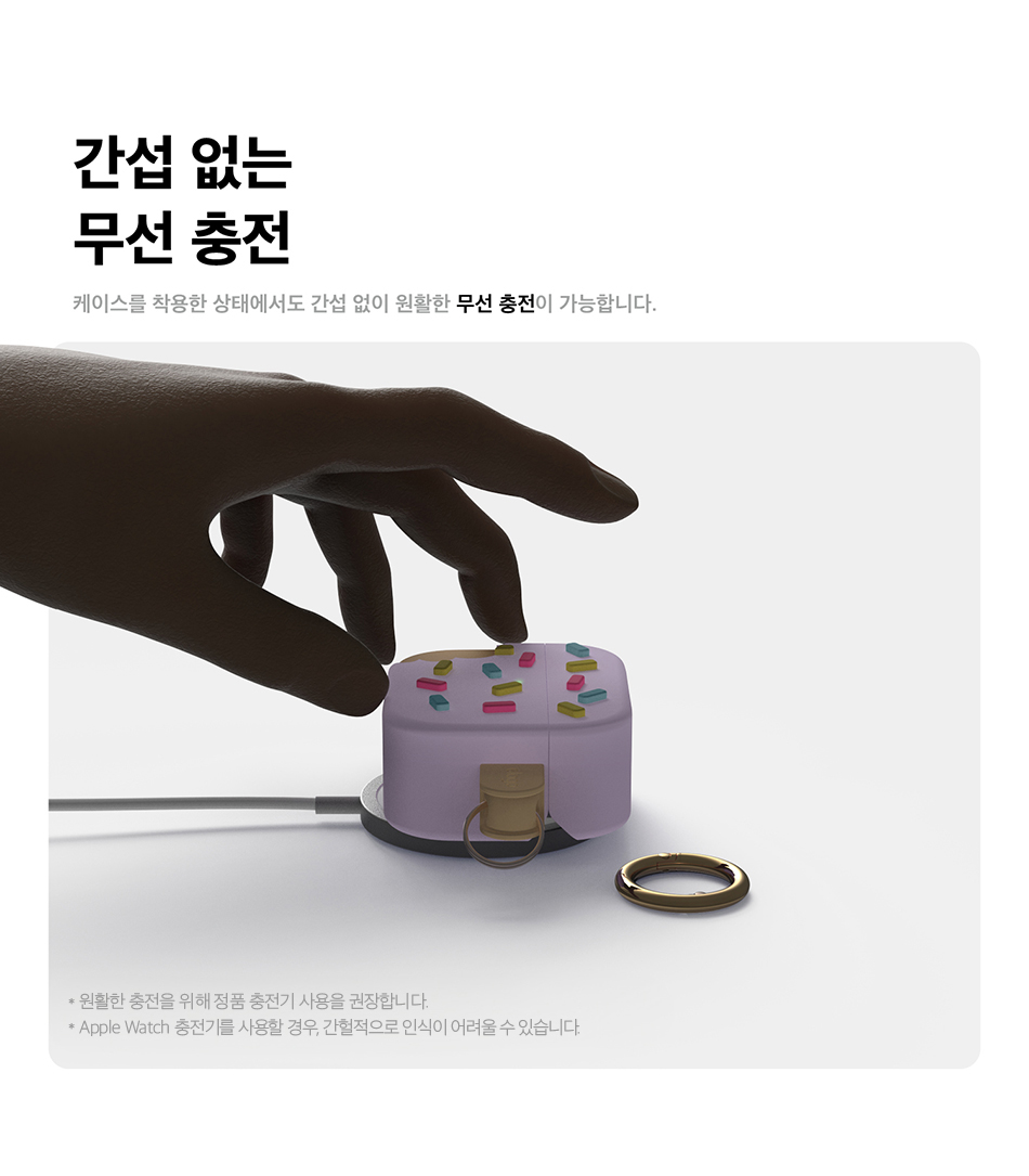 APP3ICE-HANG-KR10.jpg
