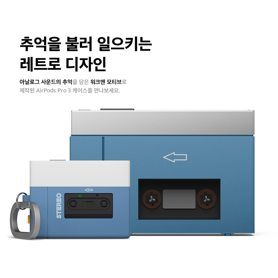 APP3CST-HANG-BL-KR4.jpg