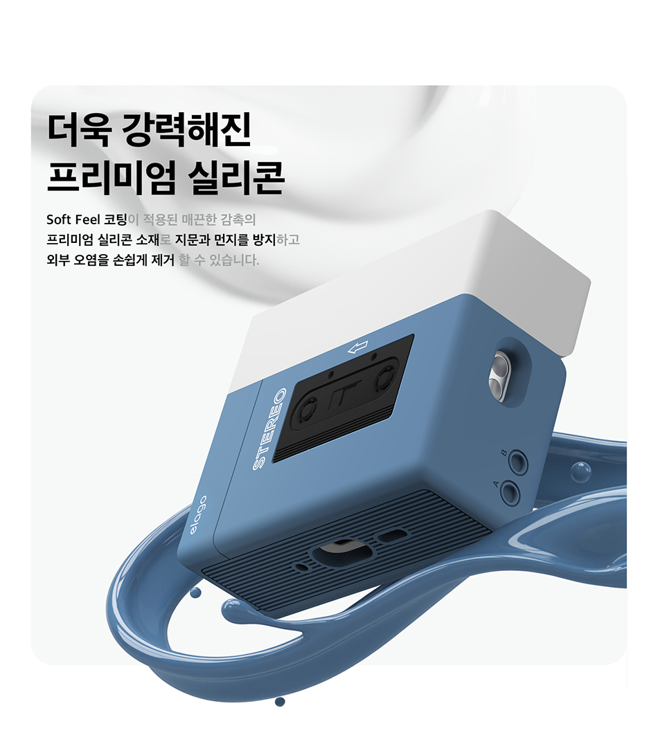 APP3CST-HANG-BL-KR5.jpg