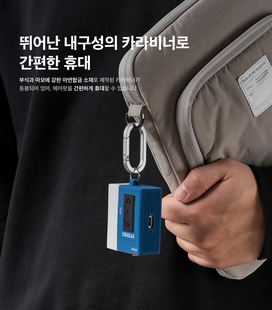 APP3CST-HANG-BL-KR7.jpg