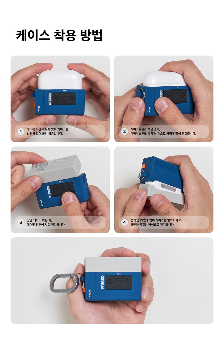 APP3CST-HANG-BL-KR12.jpg